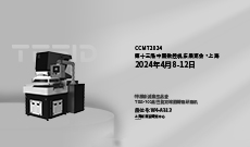 TESID特思迪将参展CCMT2024第十三届中国数控机床展览会▪上海