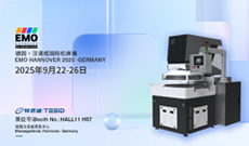 TESID特思迪将参展“EMO HANNOVER 2025德国汉诺威国际机床展”