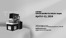 TESID will participate CCMT2024  ▪ Shanghai 