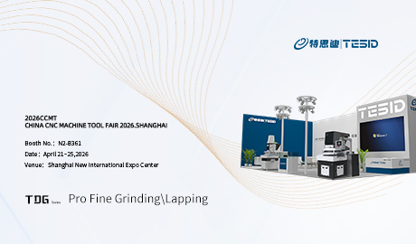 TESID will participate CCMT2026 ▪ Shanghai